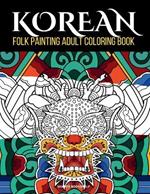 KOREAN Folk Painting Adult Coloring book: Amazing Korea Art Coloring Book: Serenity Through Stress Relief
