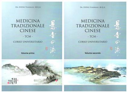 Medicina tradizionale cinese TCM. Corso universitario. Vol. 1-2 - Yuanrang Zheng - copertina