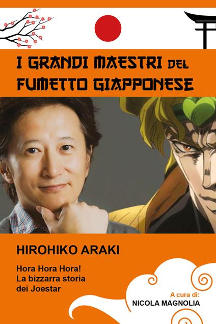 Hirohiko Araki. I grandi maestri del fumetto giapponese - copertina