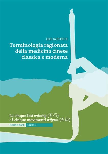 Terminologia ragionata della medicina cinese classica e moderna | Unità 3 - Giulia Boschi - ebook