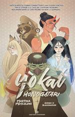  Yokai monogatari