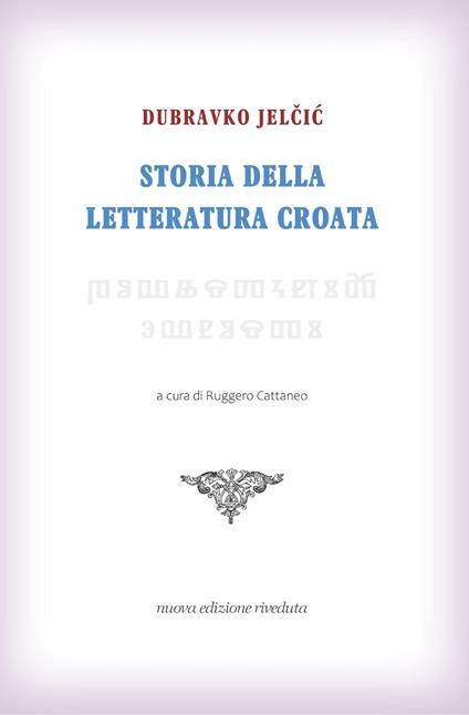Storia della letteratura croata. Nuova ediz. - Dubravko Jelcic - copertina