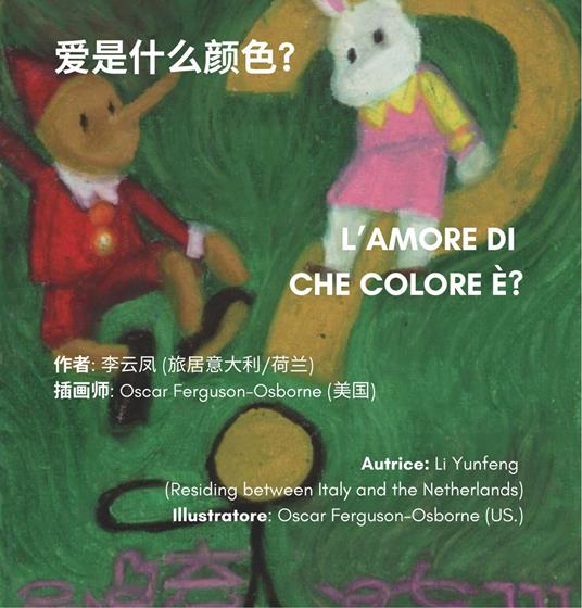 L'amore di che colore è? Ediz. illustrata - Li Yunfeng - copertina
