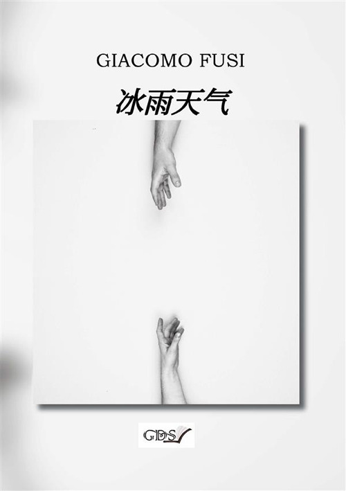 Emozioni Media Store