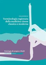 Terminologia ragionata della medicina cinese classica e moderna. Ediz. illustrata. Vol. 5: Fisiologia di sangue e fluidi