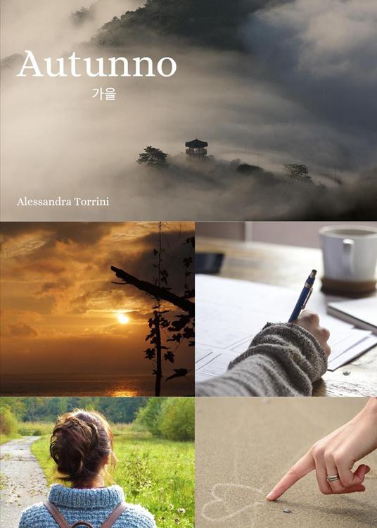 Autunno - Alessandra Torrini - copertina