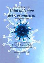 Città al tempo del Coronavirus - parte prima - Antologia autori italiani sul covid-19