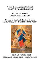 La novena a Maria che scioglie i nodi