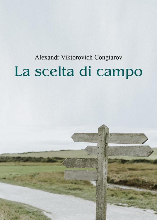La scelta di campo - Alexandr Viktorovich Congiarov - copertina