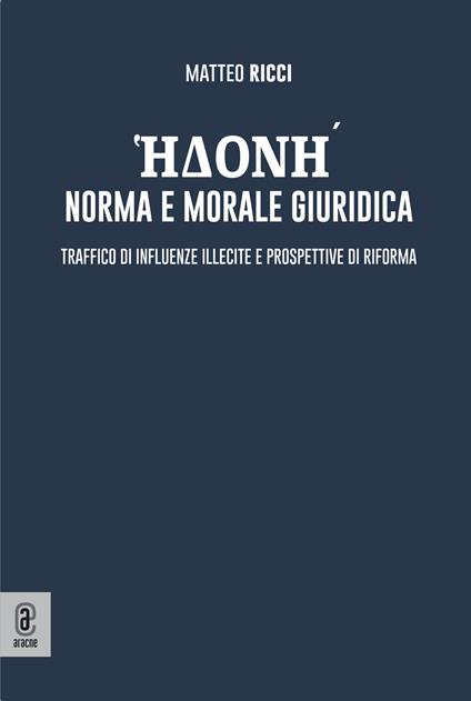 Edoné: norma e morale giuridica. Traffico di influenze illecite e prospettive di riforma - Matteo Ricci - copertina