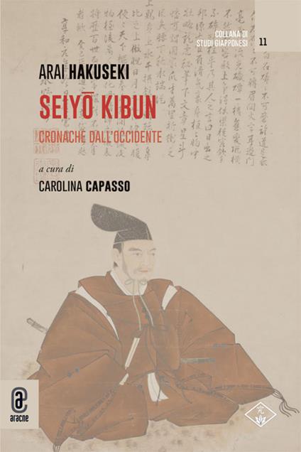 Seiyō kibun. Cronache dall'Occidente - Arai Hakuseki - copertina