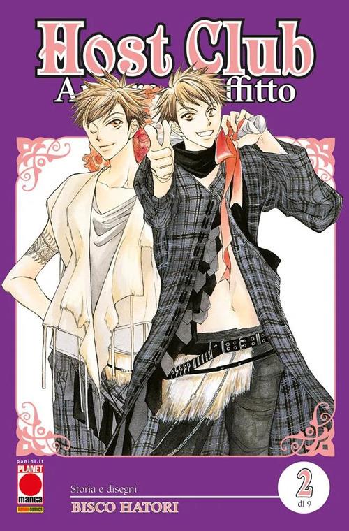 Host club. Amore in affitto. Double edition. Vol. 2 - Hatori Bisco - copertina