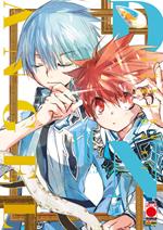 D.N. Angel. Ultimate deluxe edition. Vol. 7