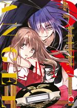D.N. Angel. Ultimate deluxe edition. Vol. 9
