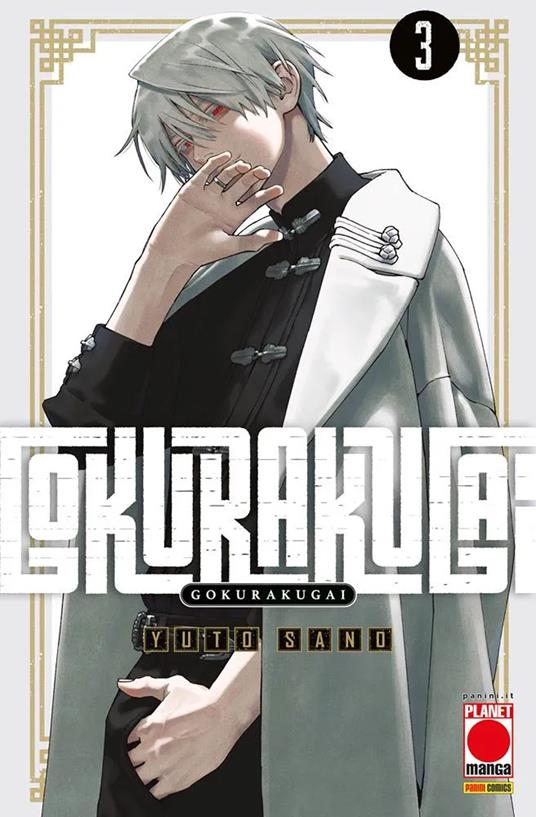 Gokurakugai. Vol. 3 - Yuto Sano - copertina