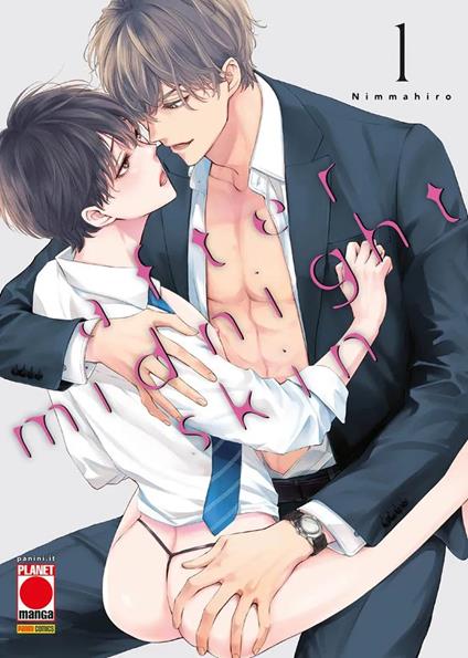 After midnight skin. Vol. 1 - copertina