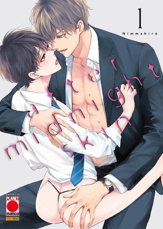 After midnight skin. Vol. 1 - copertina