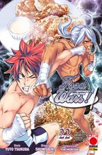 Food wars!. Vol. 22