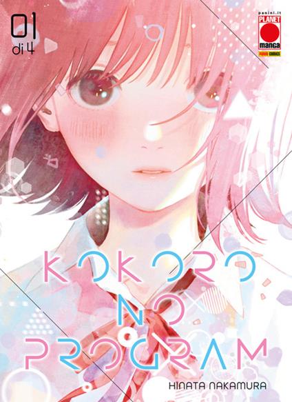 Kokoro no program. Vol. 1 - Hinata Nakamura - ebook