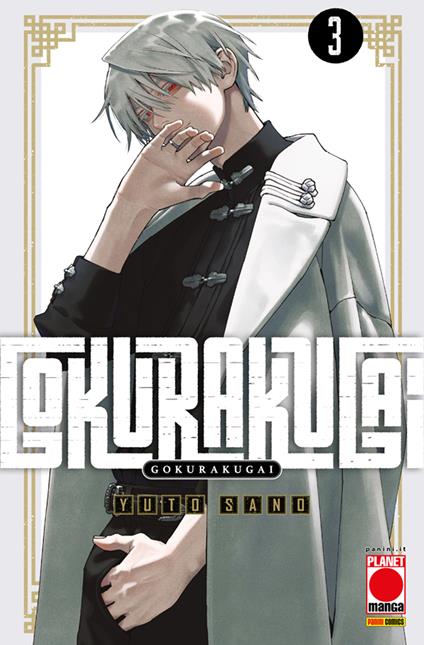 Gokurakugai. Vol. 3 - Yuto Sano - ebook