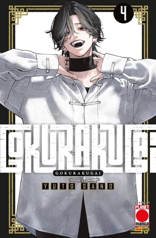 Gokurakugai. Vol. 4 - Yuto Sano - copertina