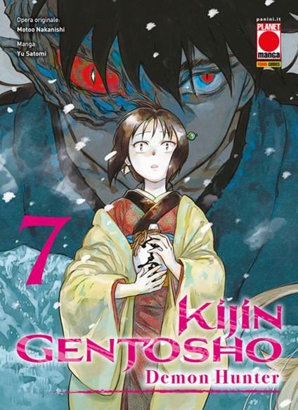 Kijin Gentosho: Demon Hunter. Vol. 7 - Motoo Nakanishi,Yu Satomi - ebook