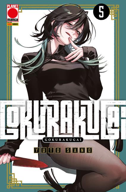 Gokurakugai. Vol. 5 - Yuto Sano - ebook