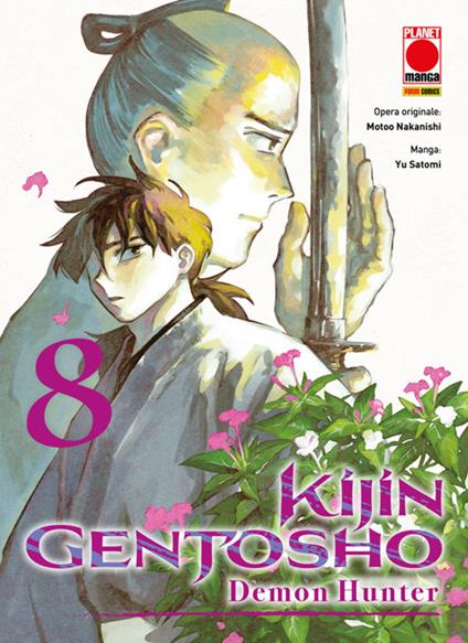 Kijin Gentosho: Demon Hunter. Vol. 8 - Motoo Nakanishi,Yu Satomi - ebook