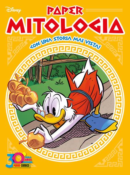 Papermitologia. Vol. 4 - V.V.A.A. - ebook