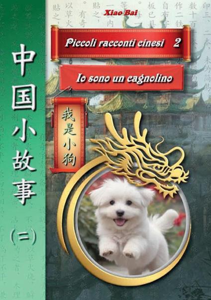 Piccole storie cinesi. Ediz. italiana e cinese. Vol. 2 - Bai Xiao - copertina