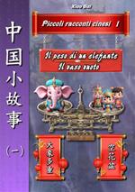 Piccole storie cinesi. Ediz. italiana e cinese. Vol. 1: Il peso di un elefante-Il vaso vuoto