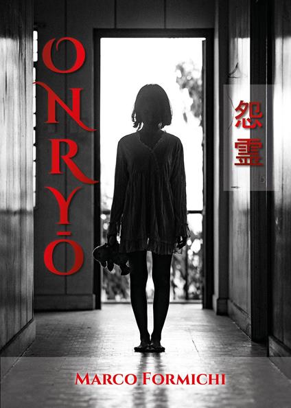 Onryo - Marco Formichi - copertina