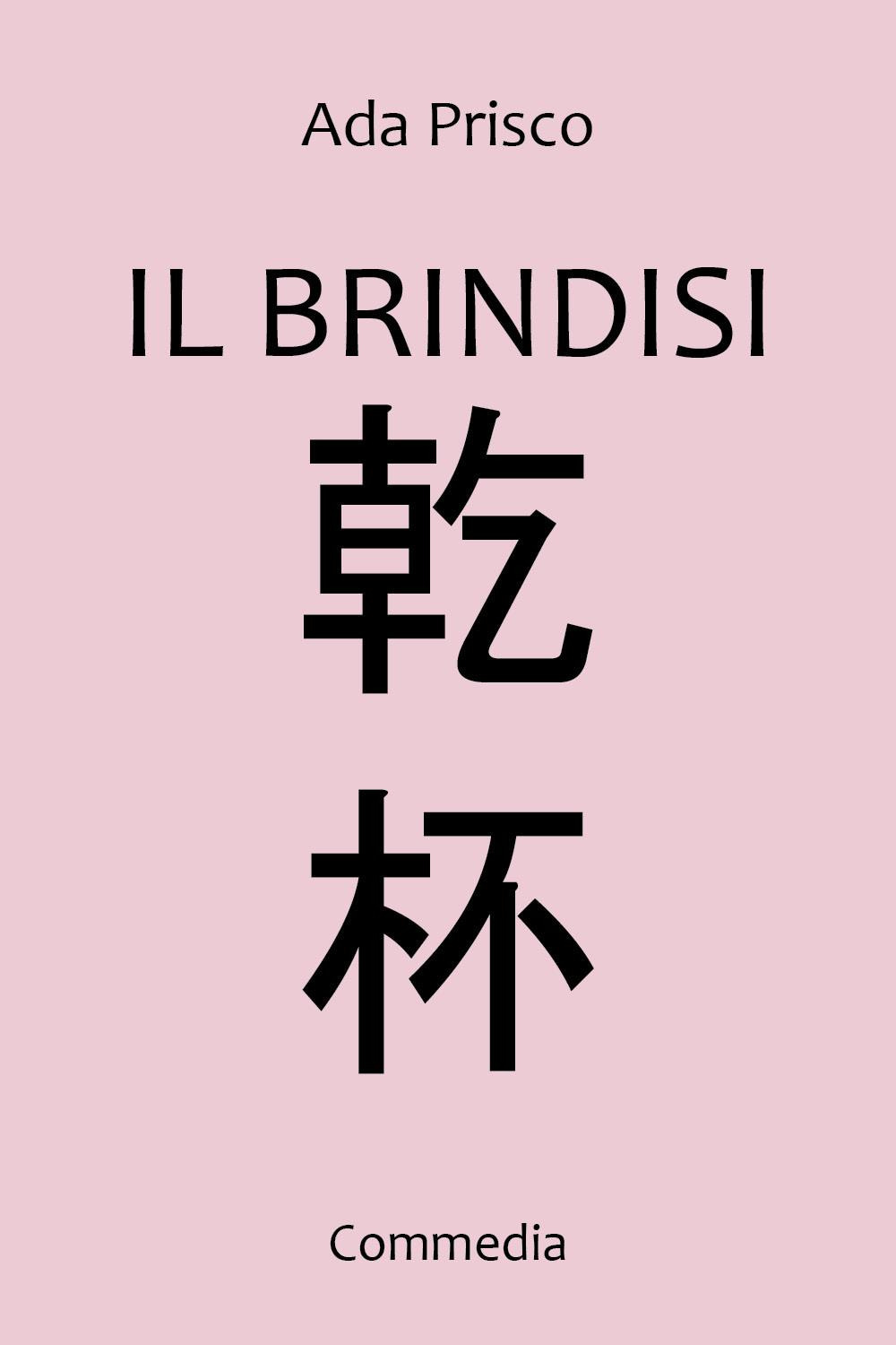 Emozioni Media Store