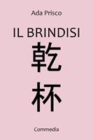 Nome prodotto