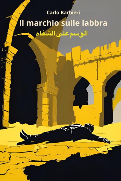 Il marchio sulle labbra - Carlo Barbieri - copertina