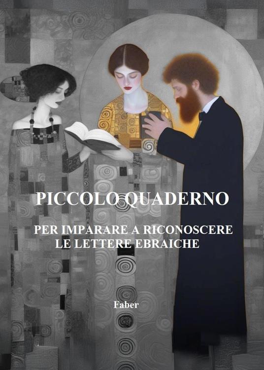 Piccolo quaderno per imparare a riconoscere le lettere ebraiche - Faber - copertina