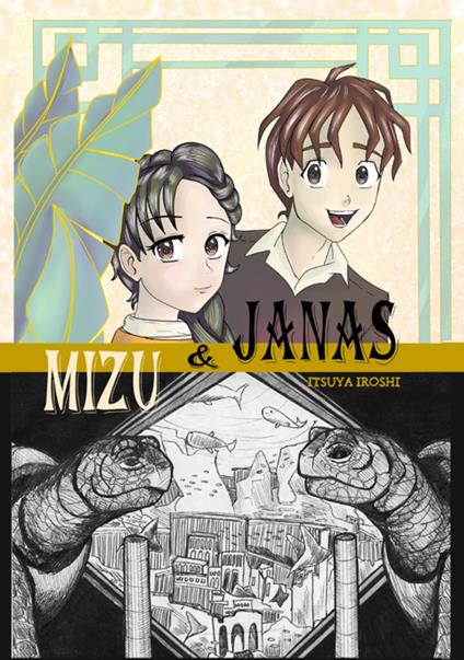 Mizu e Janas - Iroshi Itsuya - copertina