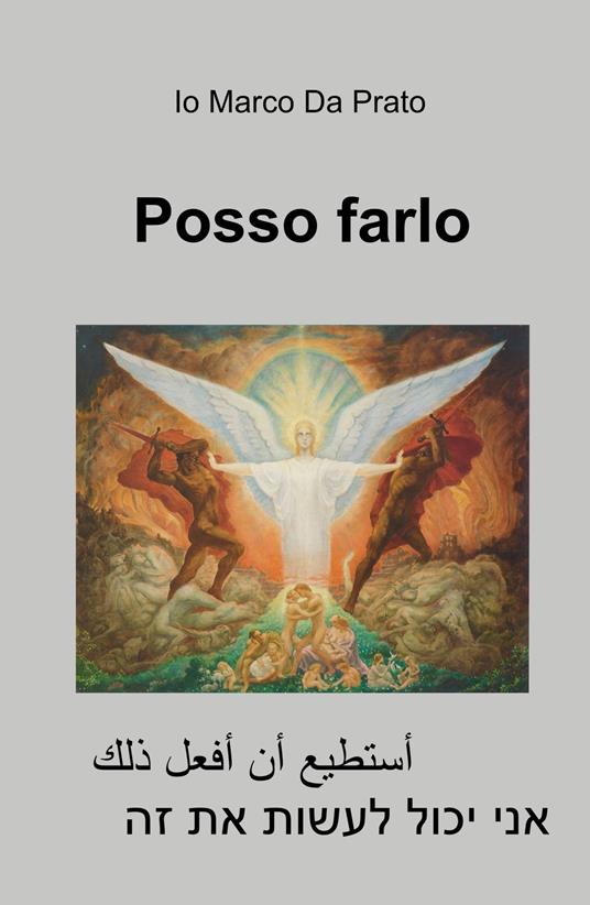 Posso farlo-'stTy` 'n 'f`l dhlk ny ykvl l`shvt t zh. Ediz. bilingue - Io Marco Da Prato - copertina