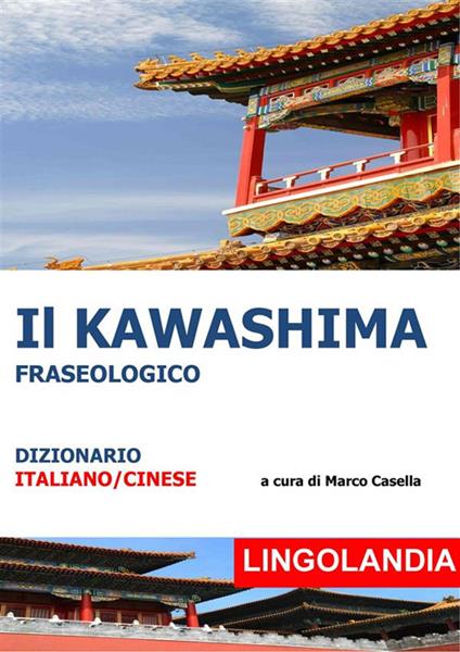 Il Kawashima - Marco Casella - ebook