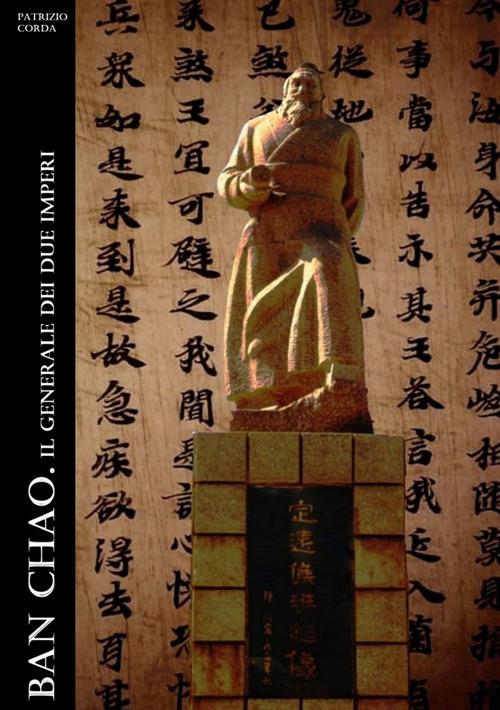 Ban Chao. Il generale dei due imperi - Patrizio Corda - copertina