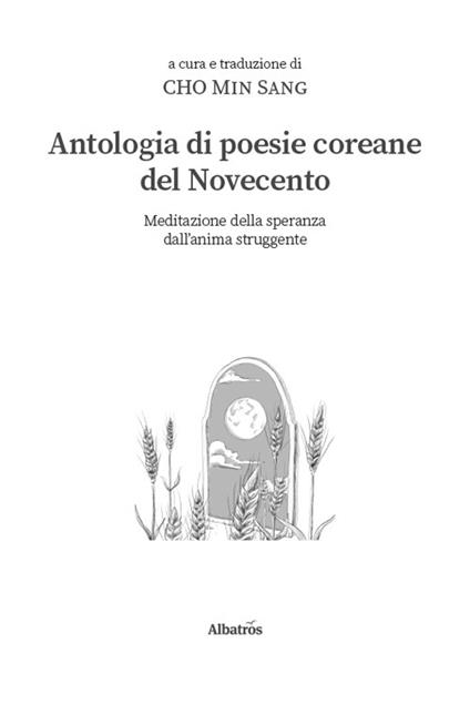 Antologia di poesie coreane del Novecento. Meditazione della speranza dall’anima struggente - copertina