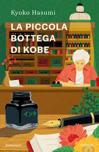 Libro La piccola bottega di Kobe Hasumi Kyoko