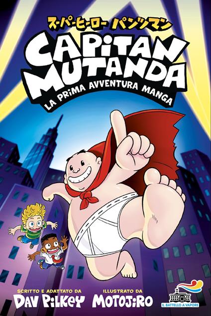 Capitan Mutanda. La prima avventura manga - Dav Pilkey - copertina