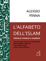 L' alfabeto dell'Islam. 28 tracce per tradurre i fondamenti della religione islamica nei termini propri della cultura italiana