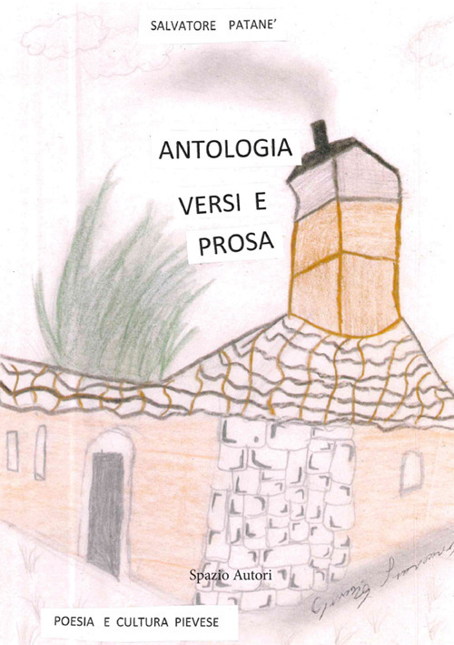 Emozioni Media Store