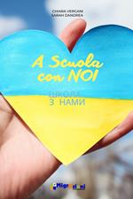 A scuola con noi - ????? ? ????!