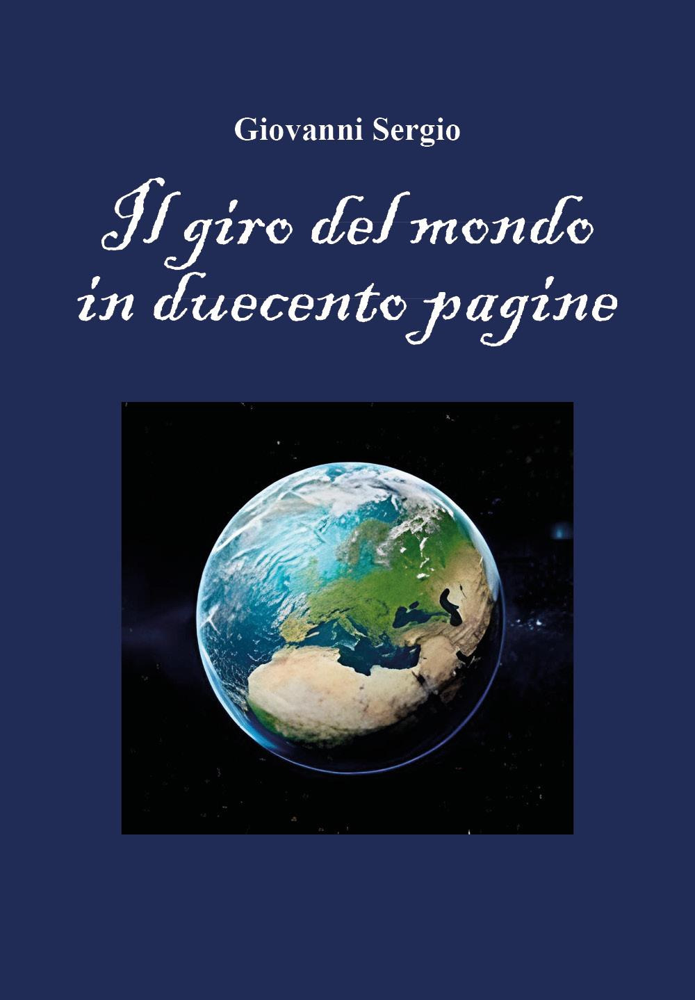Emozioni Media Store