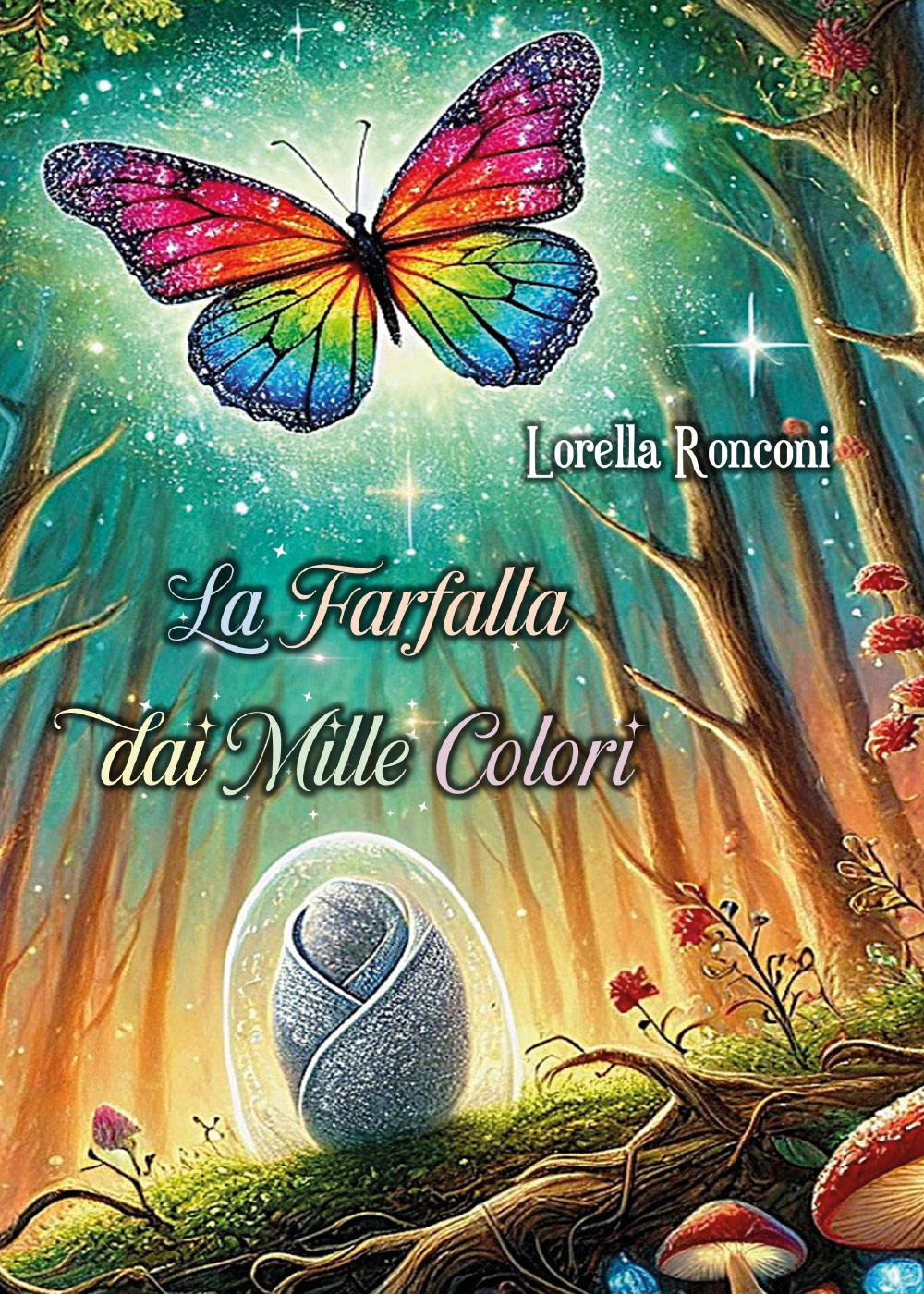 Emozioni Media Store