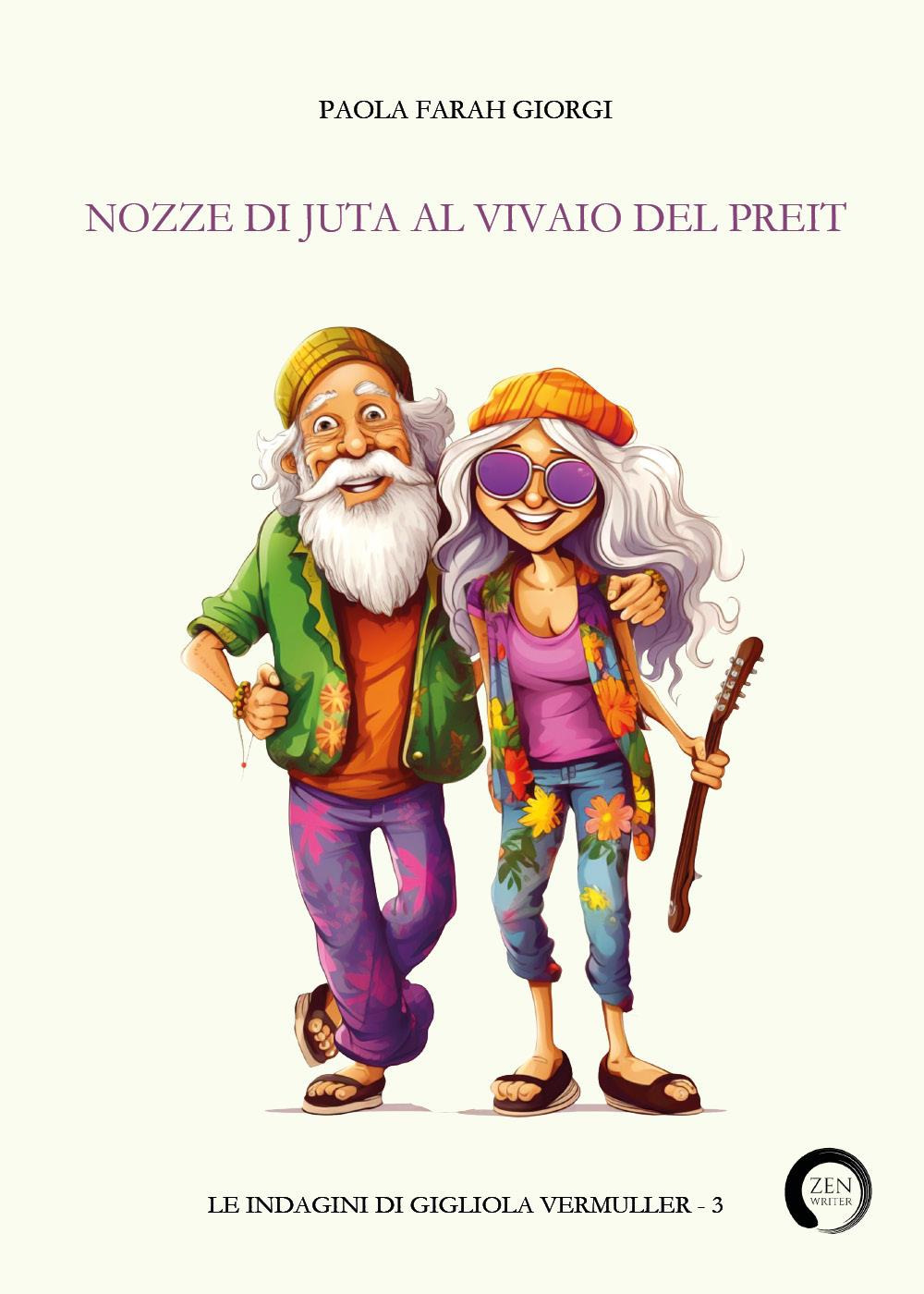 Emozioni Media Store