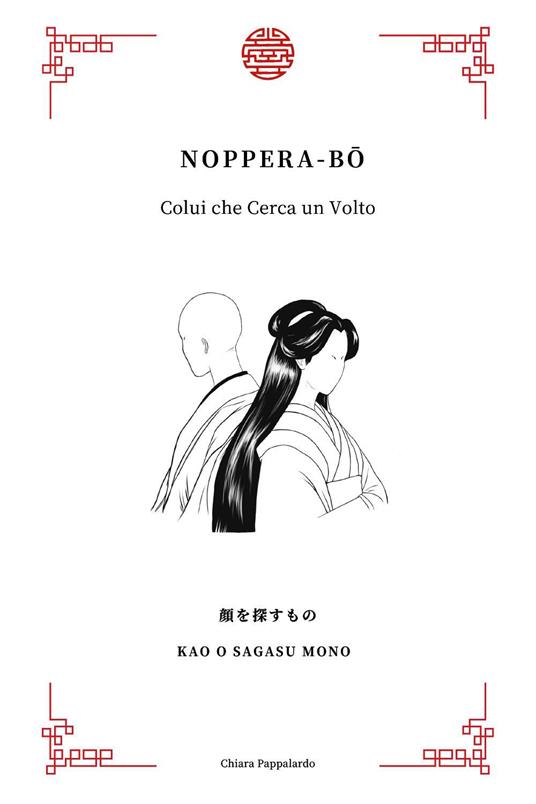 Noppera-bo. Colui che cerca un volto - Chiara Pappalardo - copertina